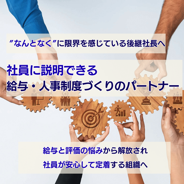 K.I.パートナーズ