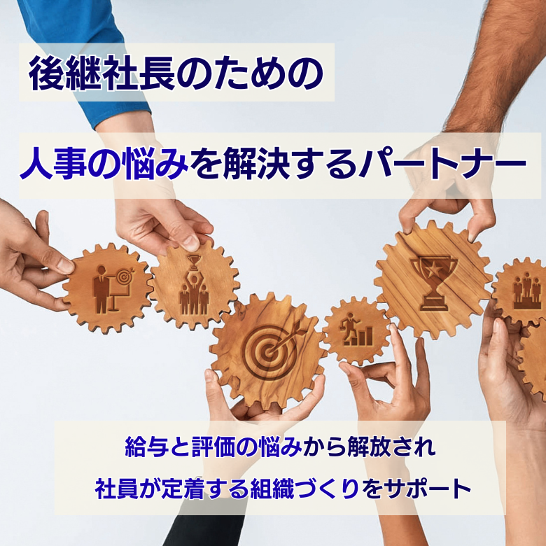 K.I.パートナーズ